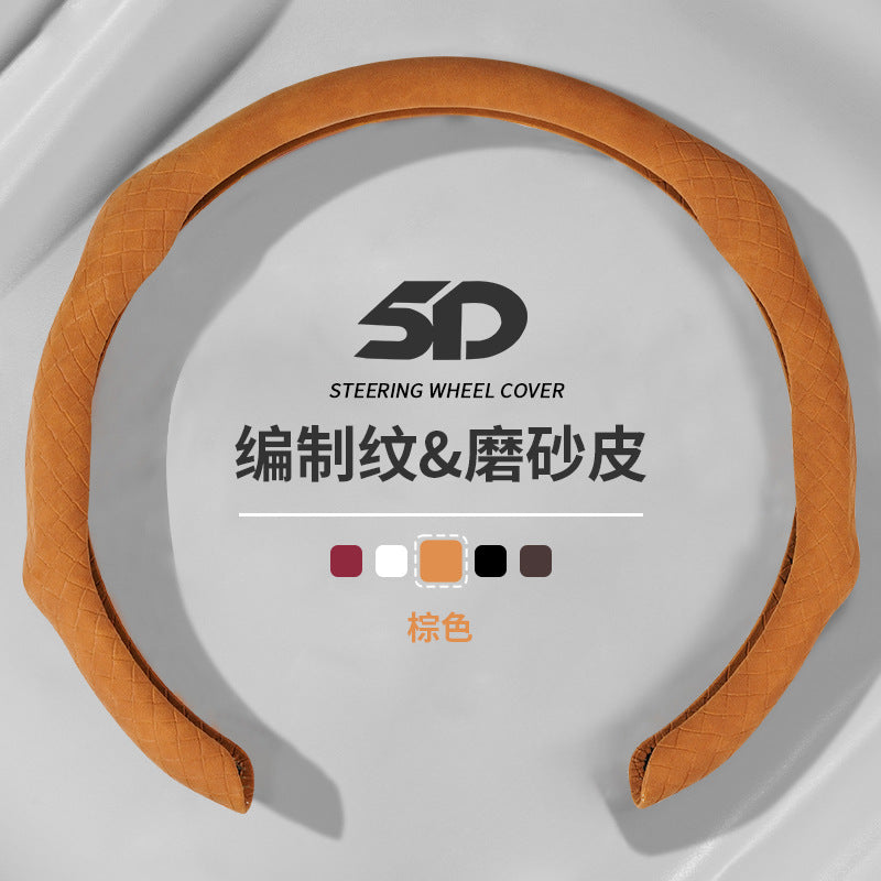5D Steering Wheel Cover (Matte)