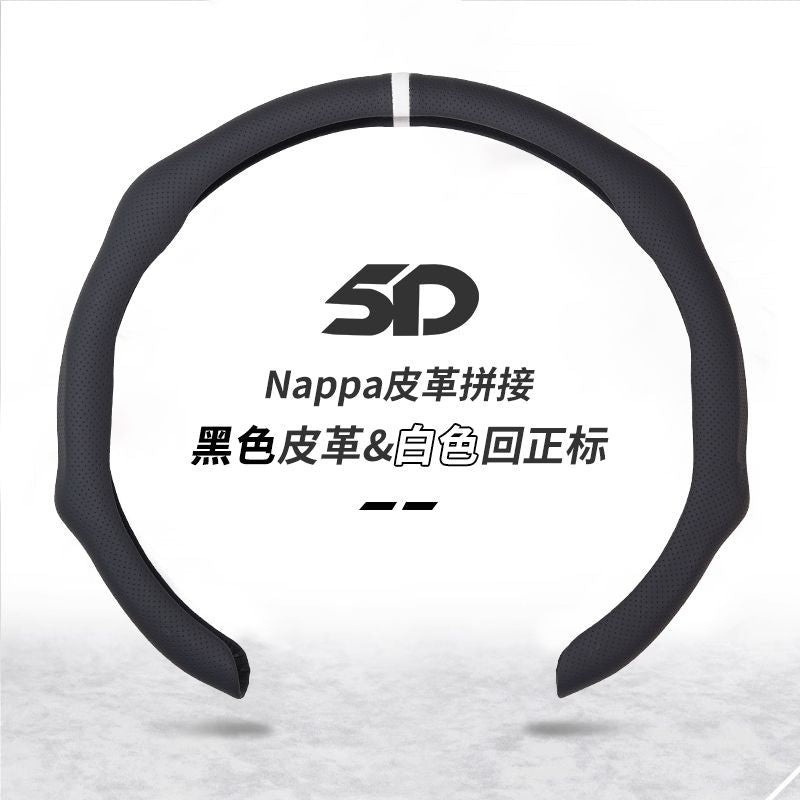 5D Steering Wheel Cover (Two Tone)