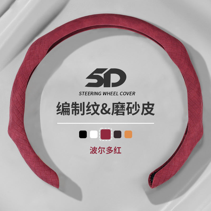 5D Steering Wheel Cover (Matte)
