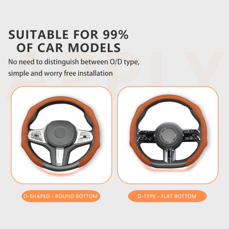 5D Steering Wheel Cover (Patterned)