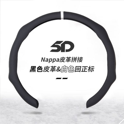 5D Steering Wheel Cover (Two Tone)