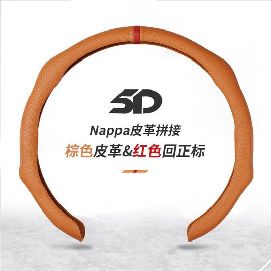 5D Steering Wheel Cover (Two Tone)