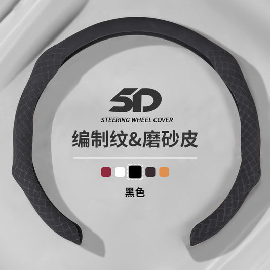 5D Steering Wheel Cover (Matte)
